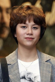 Phạm Bảo Hân