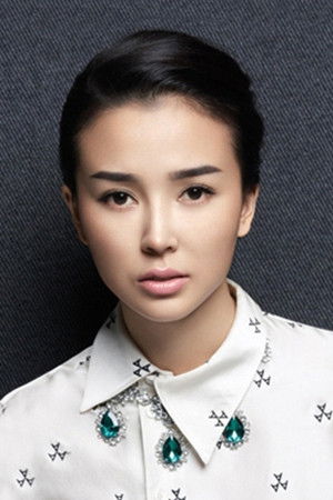 Yao Xing Tong