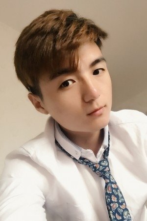 Chen Guo Xing